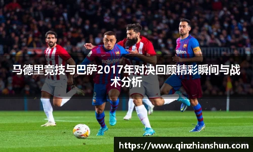 今年会